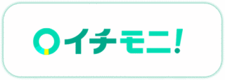 イチモニ！