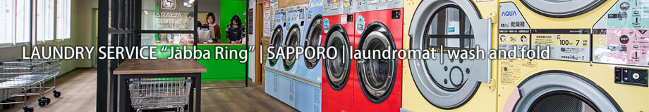 LAUNDRY SERVICE “Jabba Ring” | SAPPORO | self-service laundry, coin laundry, laundromat, coin wash | wash and fold