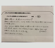 札幌市内の小学校にて、家庭教育学級の講師をいたしました。