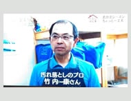 NHK札幌「おはよう北海道」で、しまい洗いの解説をさせていただきました。